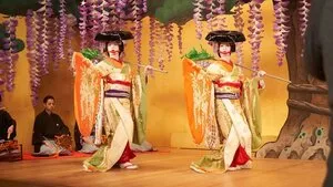 Kokuho 2025