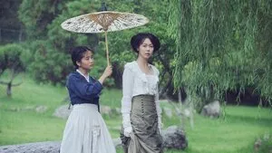 Hizmetçi | The Handmaiden 2016