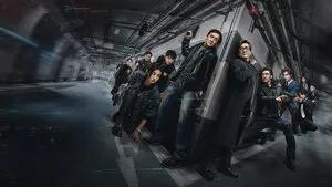 The Shadow's Edge | 2025 | Jackie Chan