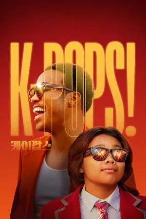 K-Pops! 2024