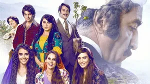 Ekşi Elmalar 2016