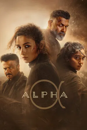 Alpha 2026