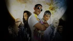 G.O.R.A. 2004