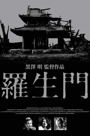 Raşomon | Rashomon 1950