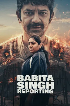 Babita Singh Reporting 2026
