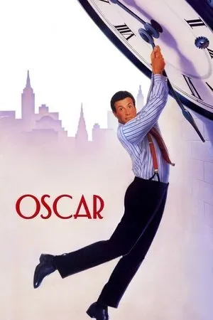 Kızıma Dokunma | Oscar 1991