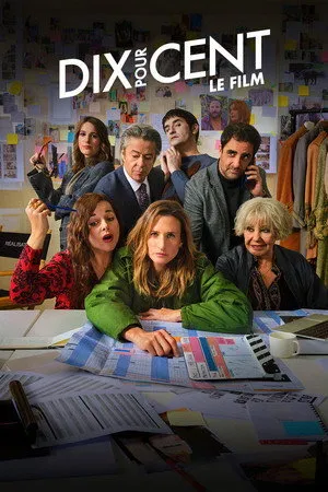 Menajerimi Arayın! (Film) 2026