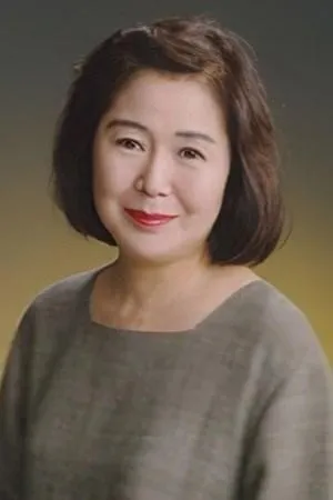 信澤三惠子